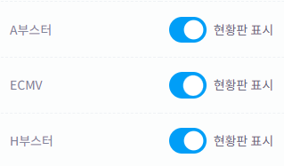 메디스톡 관련갤러리