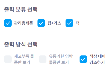 메디스톡 관련갤러리